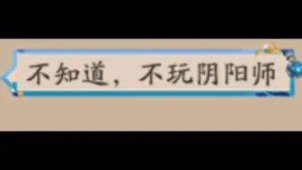 下载视频: 你们不会现在一直骂，下周刷的分一个比一个高吧