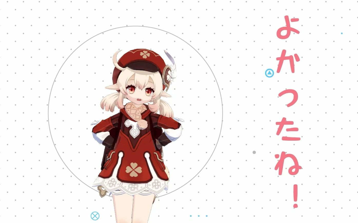 [原神mmd/pv风/4k/60fps] 要和可莉一起炸鱼吗?可莉-ばんばん!