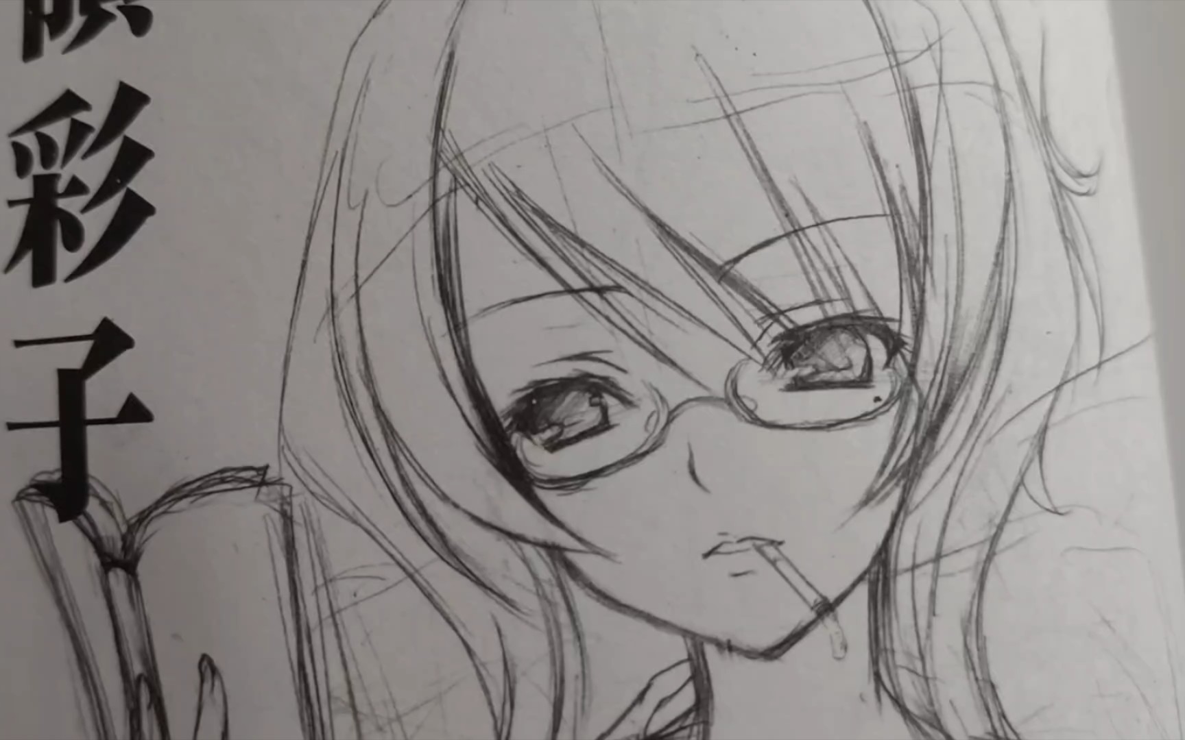 acg书籍画集赏析第572期多位画师gal游戏11eyes罪与罚与赎的少女人物