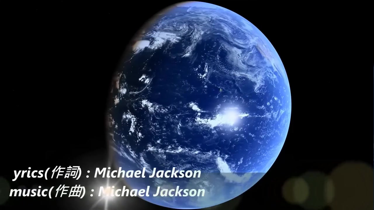 [图]静静地欣赏世界上最动听的歌曲Heal the world (拯救这世界 ) 中英字幕 - Michael Jackson[超清版]被后世传颂