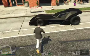 Video herunterladen: 【GTAOL】玩杰拉德最后一搏居然给我刷到了价值375万刀的义警