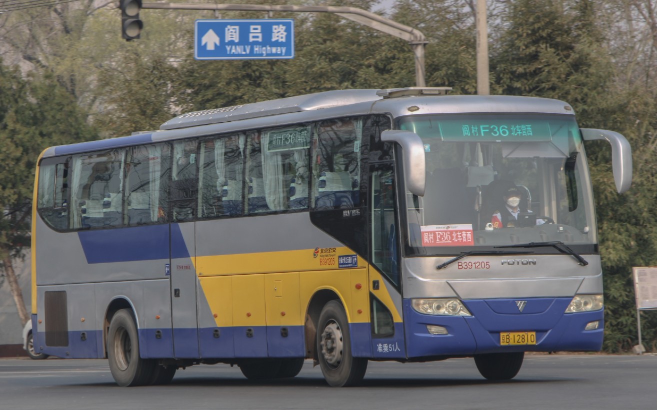 北京公交房36路bj6120u8ljb5運行視頻