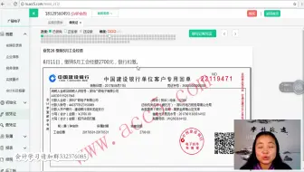 电子商务会计处理_电子商务会计如何做账_电子商务会计实务