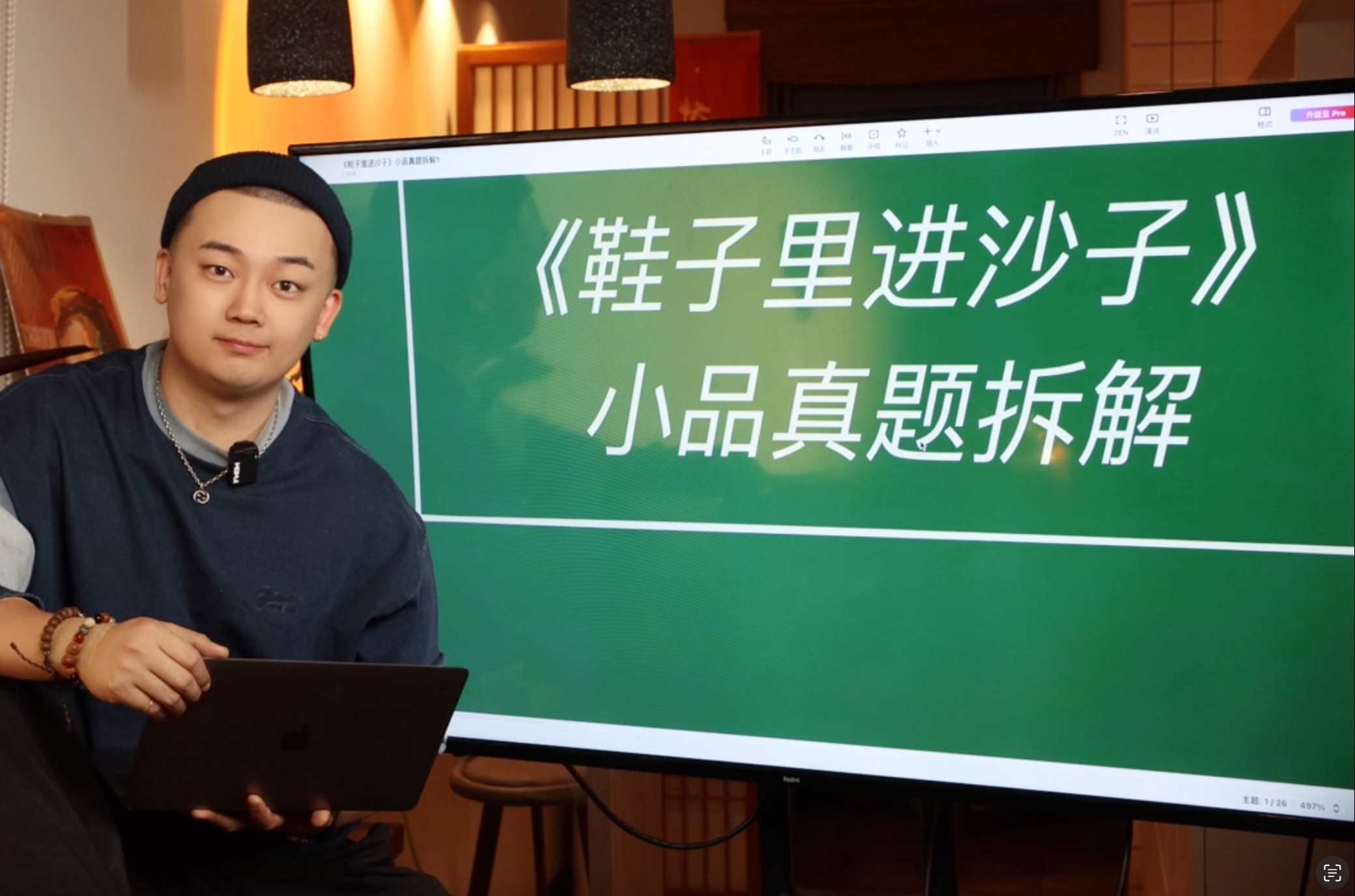 表演藝考|可以得高分的2個表演細節!