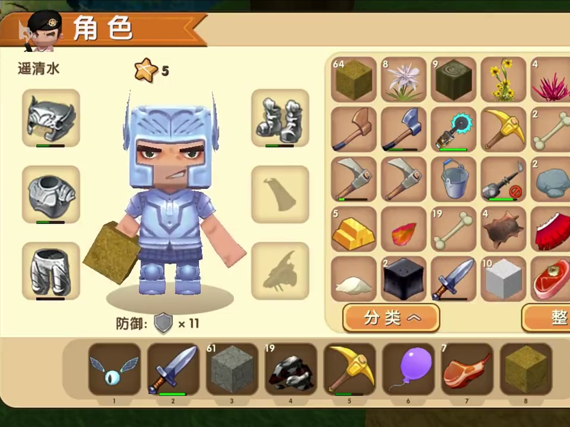 迷你世界小小跑酷 太好玩了快来玩吧