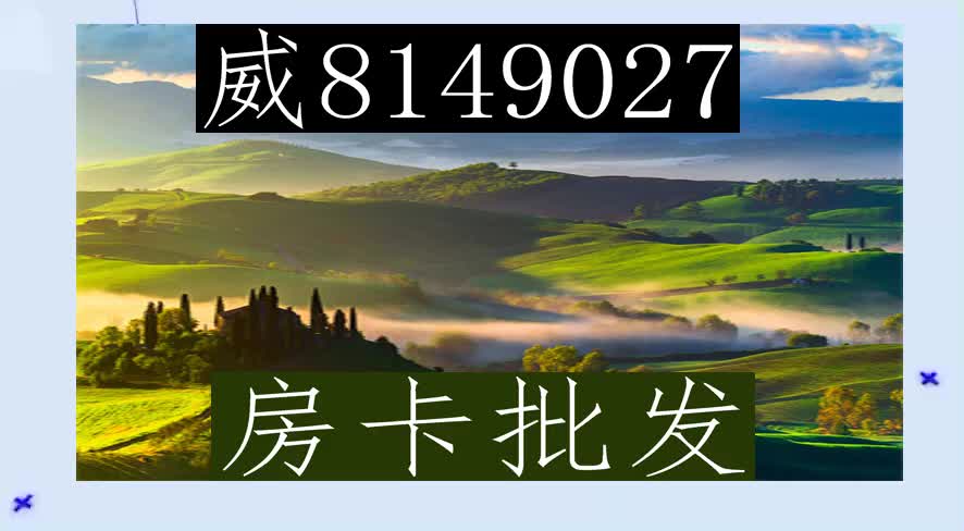 一起推荐!金牛座大厅房卡