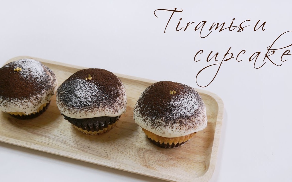 cooking asmr | 提拉米苏杯子蛋糕制作教程_美食圈