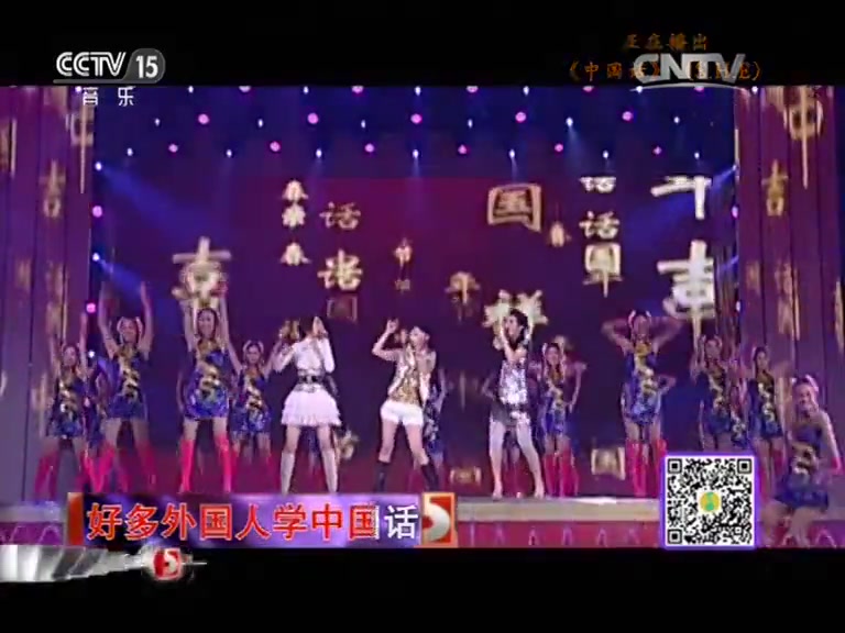 [精彩音乐汇]《中国话》 演唱:S.H.E哔哩哔哩bilibili