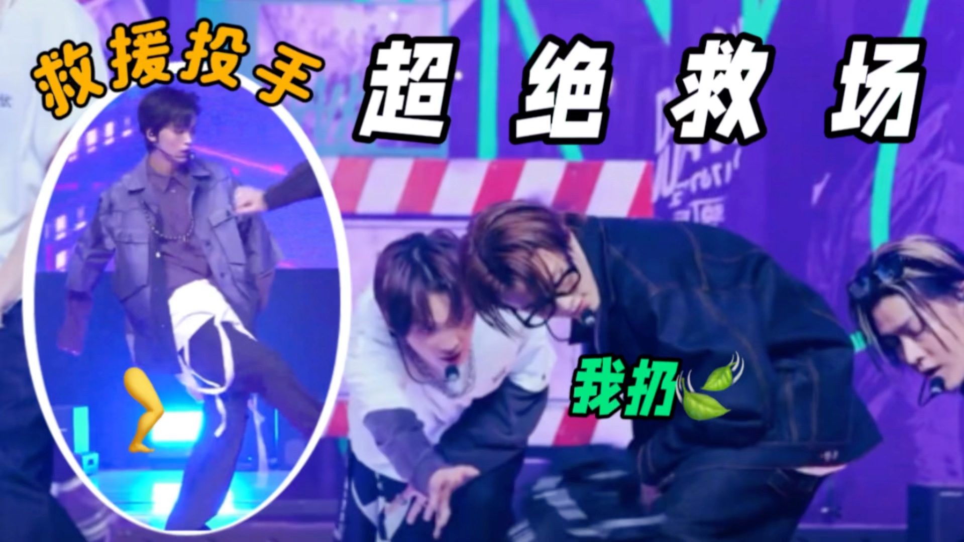 救援投手李楷灿!叔叔们感叹:没他不行啊!