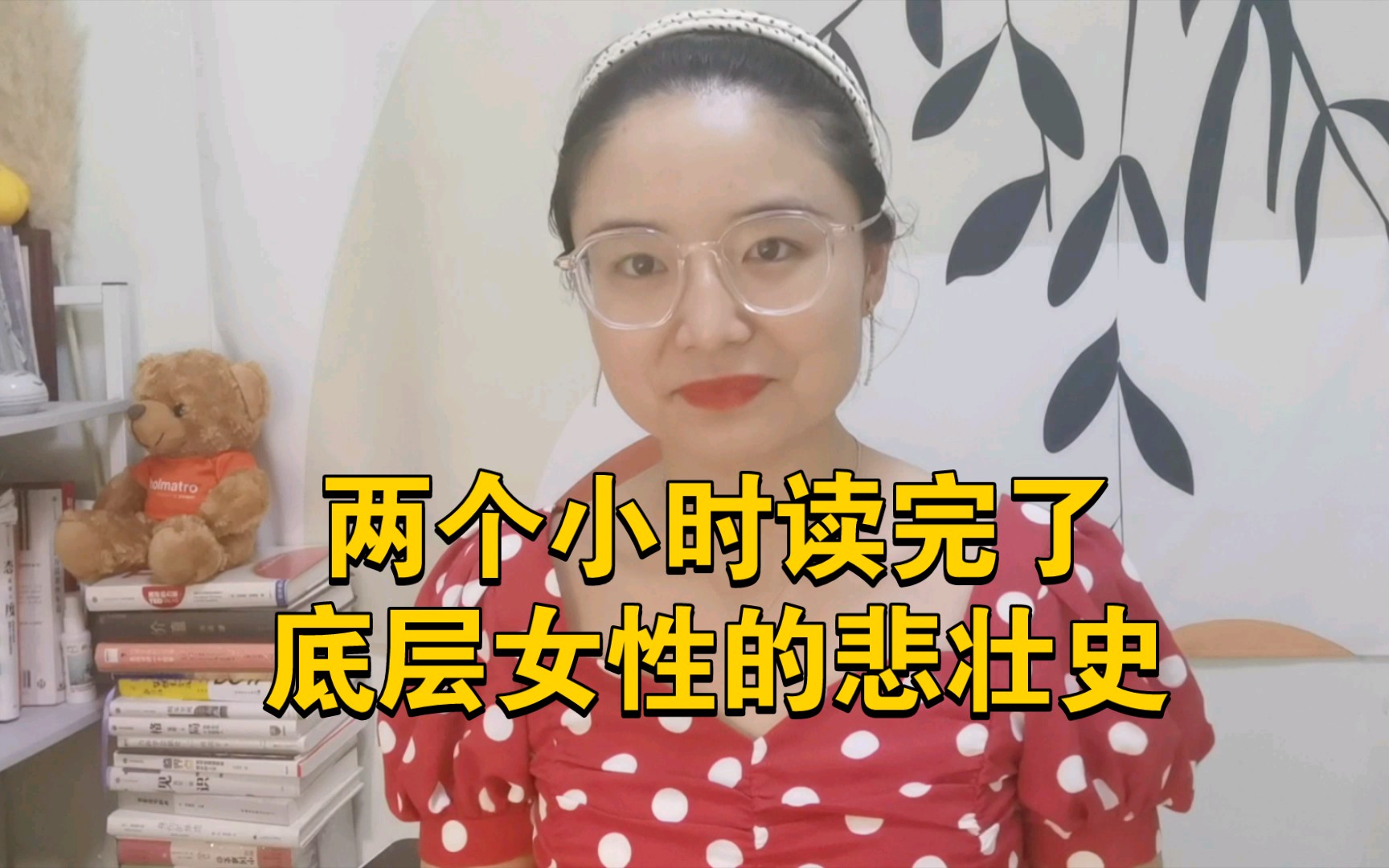 《秋园》在贫穷和匮乏的村庄里,人性的丑陋会被无限放大,一部中国底层女性的颠沛流离史哔哩哔哩bilibili