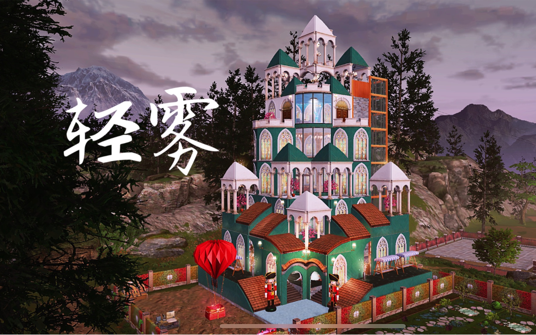 【明日之后建筑39】复刻//单人罗马风建筑《轻雾》by 风尽起长歌_哔哩