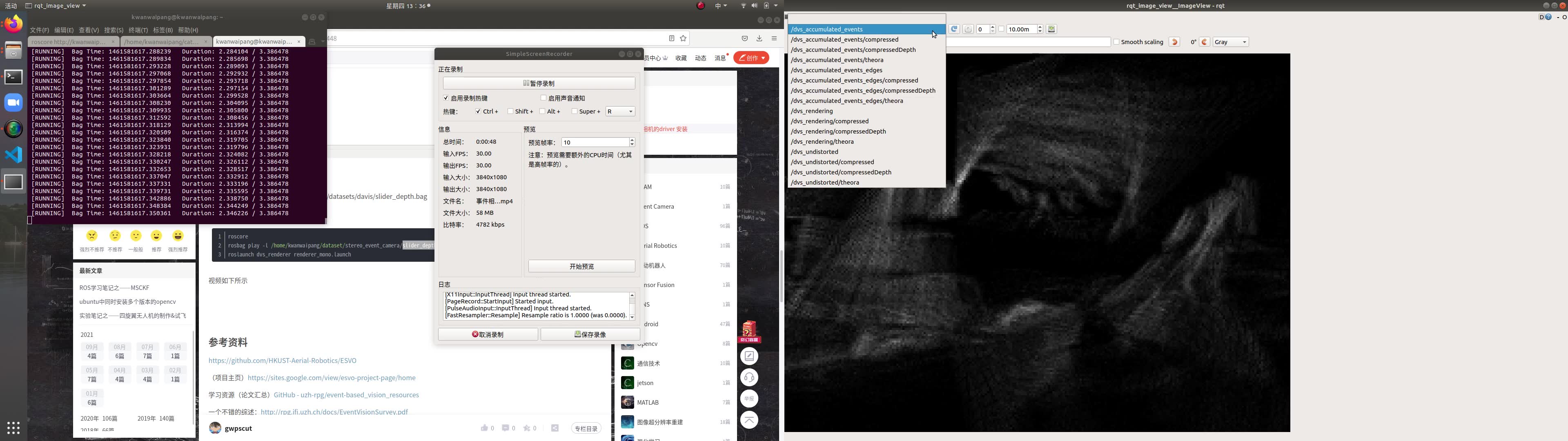 事件相机数据sliderdepth可视化哔哩哔哩bilibili