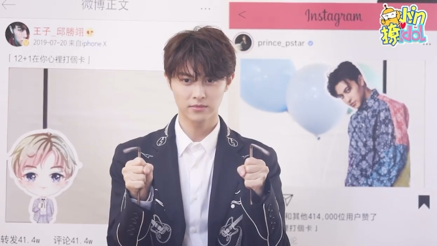 王子邱胜翊|这段采访里的游戏也太可爱了叭!