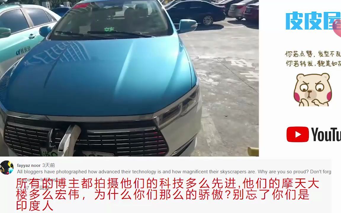 印度博主拍摄义乌电动车充电站,印度网友:小城市科技这么先进?手机游戏热门视频