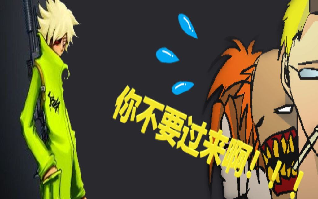 闪客快打4用20秒击败bpk战队是什么体验非秘籍