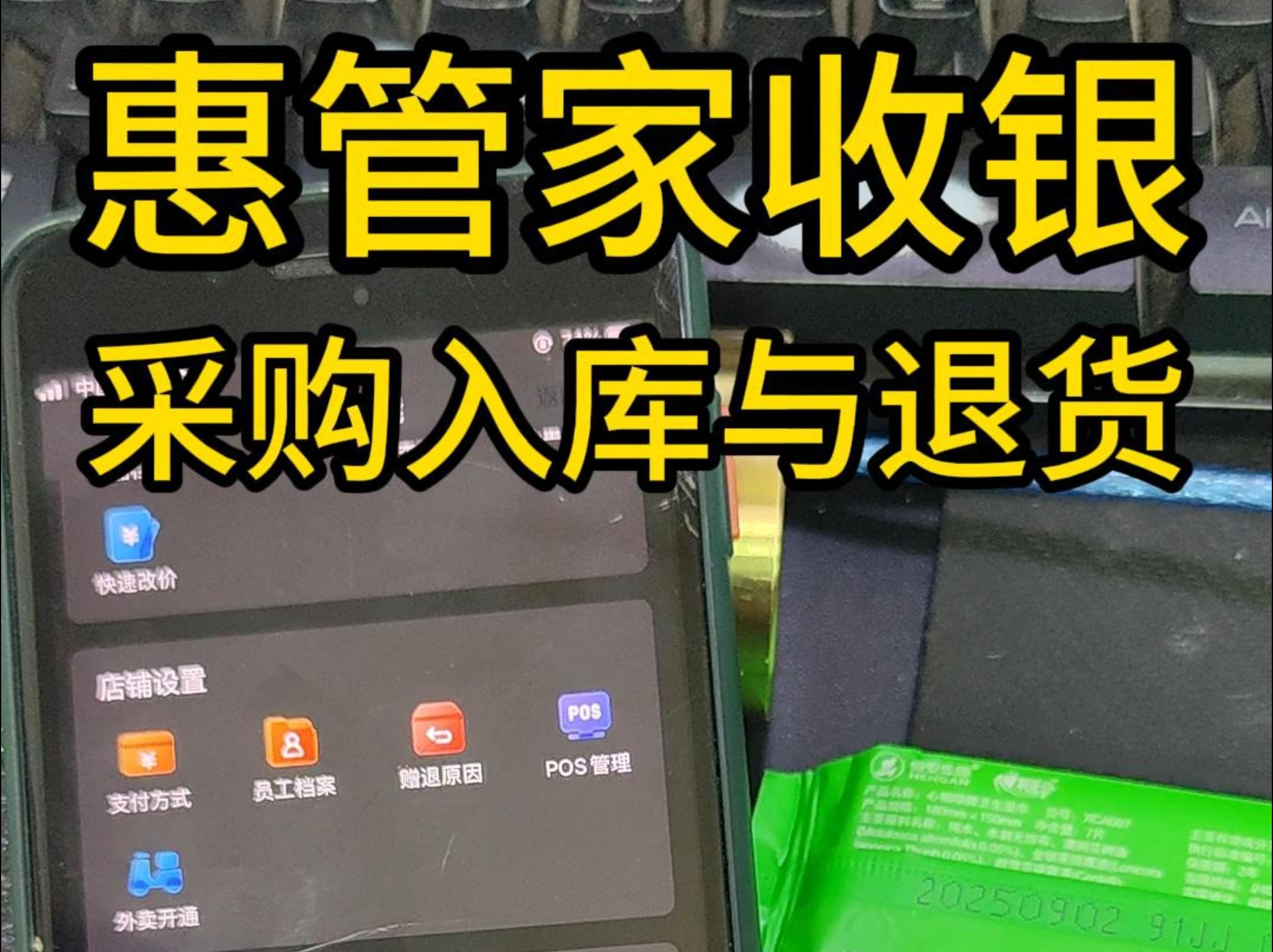 慧慧购物助手=惠惠购物助手一键海淘