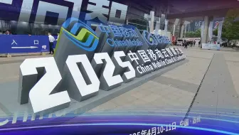 信而泰精彩亮相中国移动云智算大会