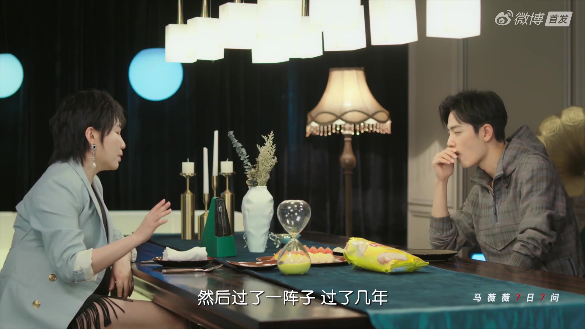 2019年10月 肖战访谈cut 爱思不si 马薇薇x肖战 酷燃视频[1080p]