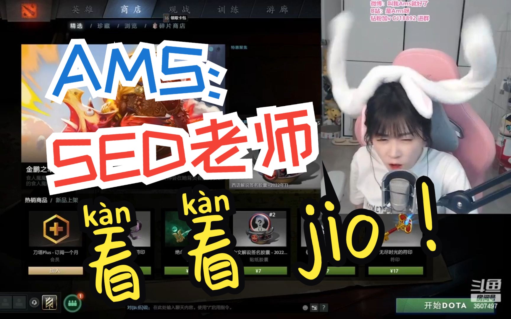 [AMS]:夏门开心时刻!众人围观sed极乐净土!直言看看jio!网络游戏热门视频