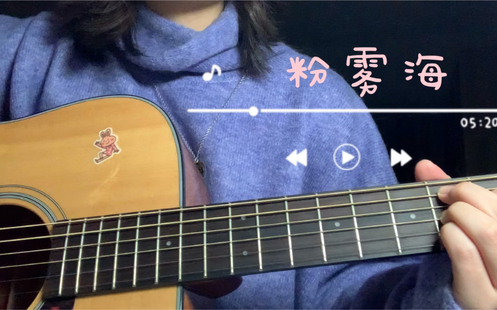 粉雾海(Cover 易烊千玺)哔哩哔哩bilibili