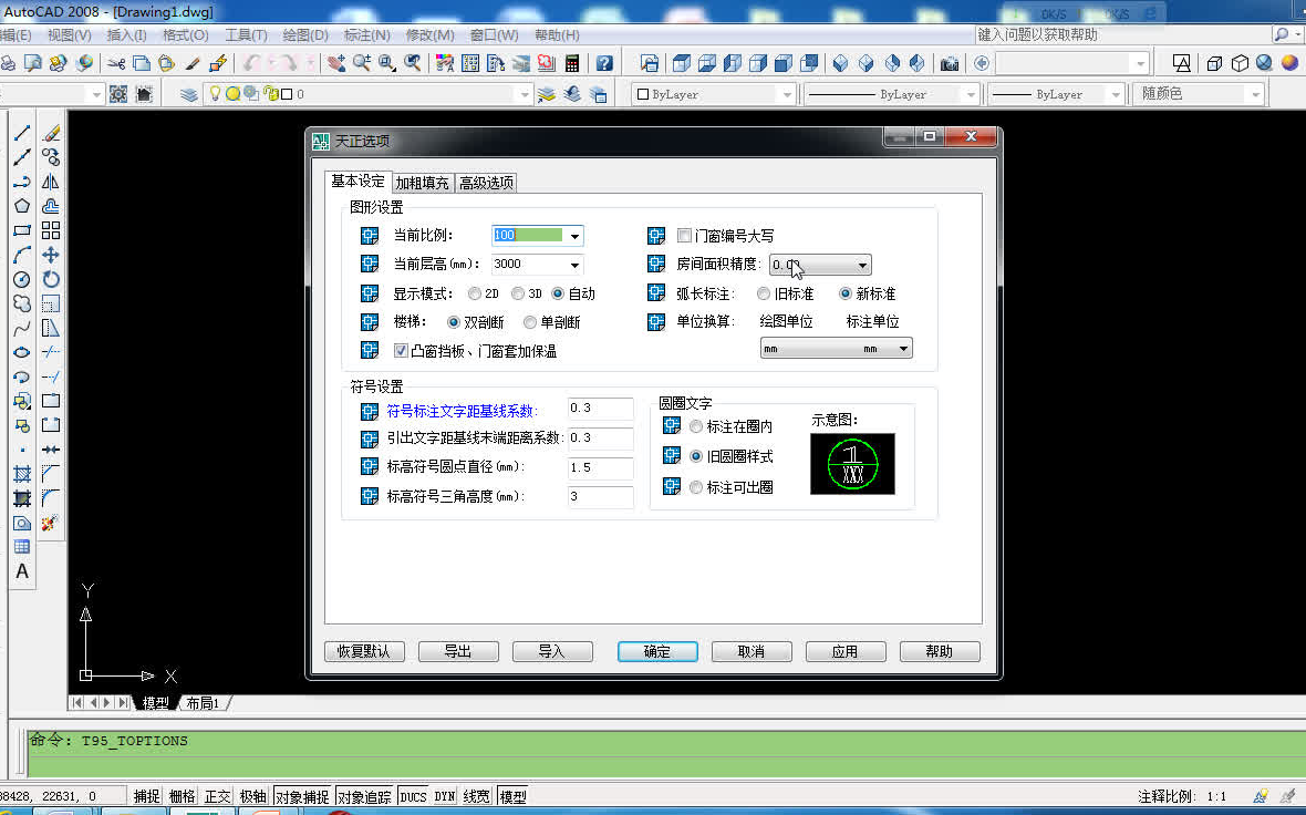 AutoCAD天正暖通教学哔哩哔哩bilibili