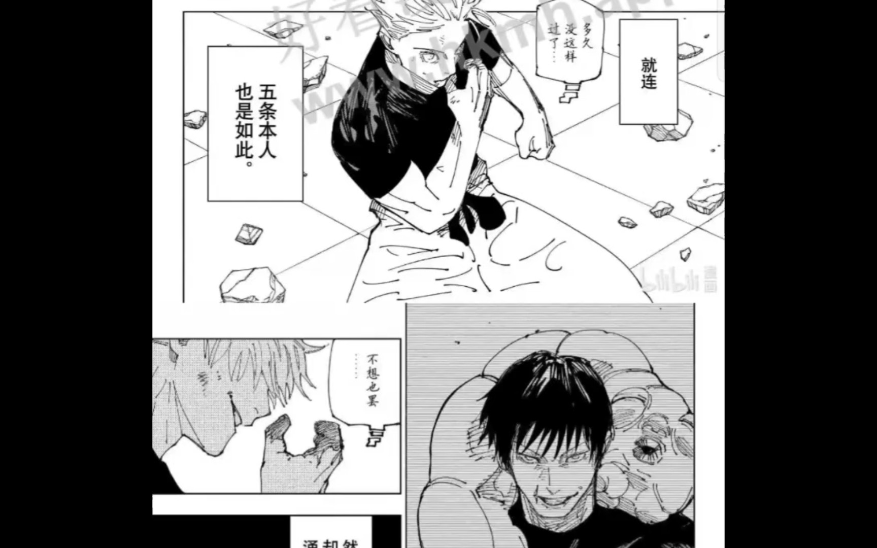 两个神级漫画软件,让你实现漫画自由!哔哩哔哩bilibili