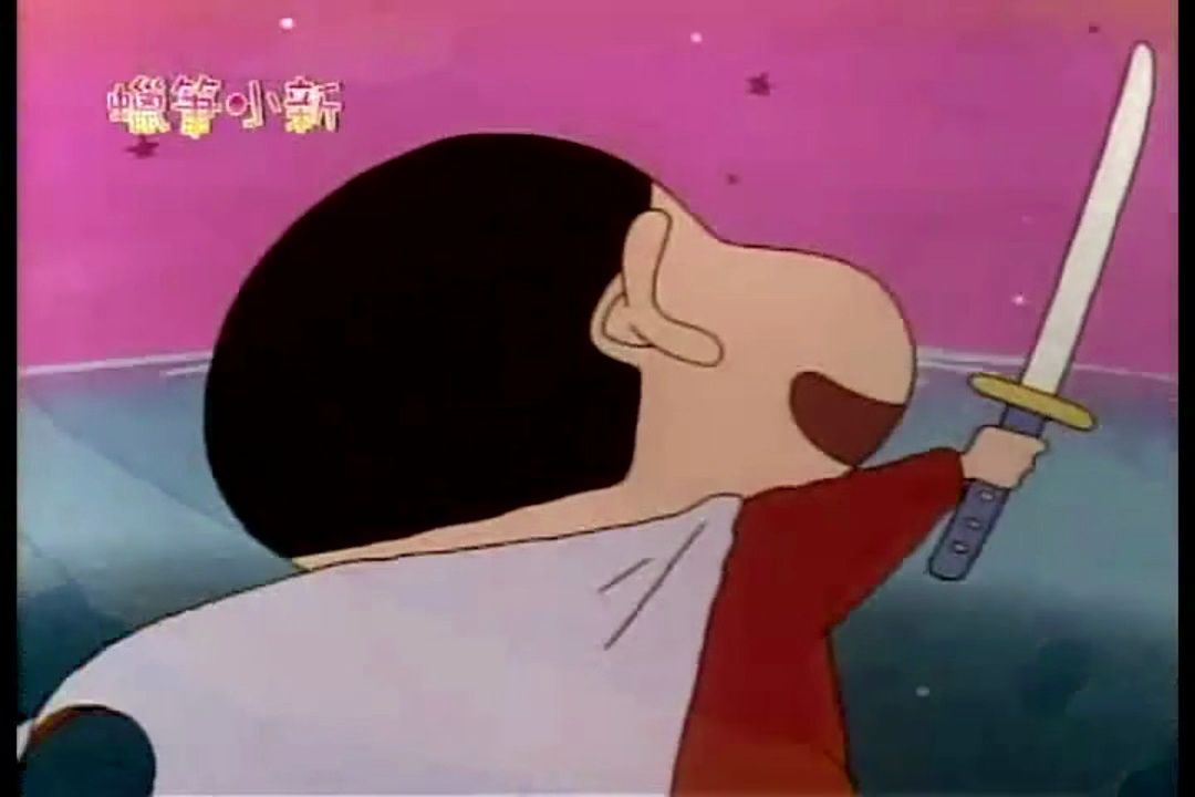 「蜡笔小新」观赏冬天的星座