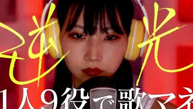 よよよ よよよちゃん-哔哩哔哩_Bilibili