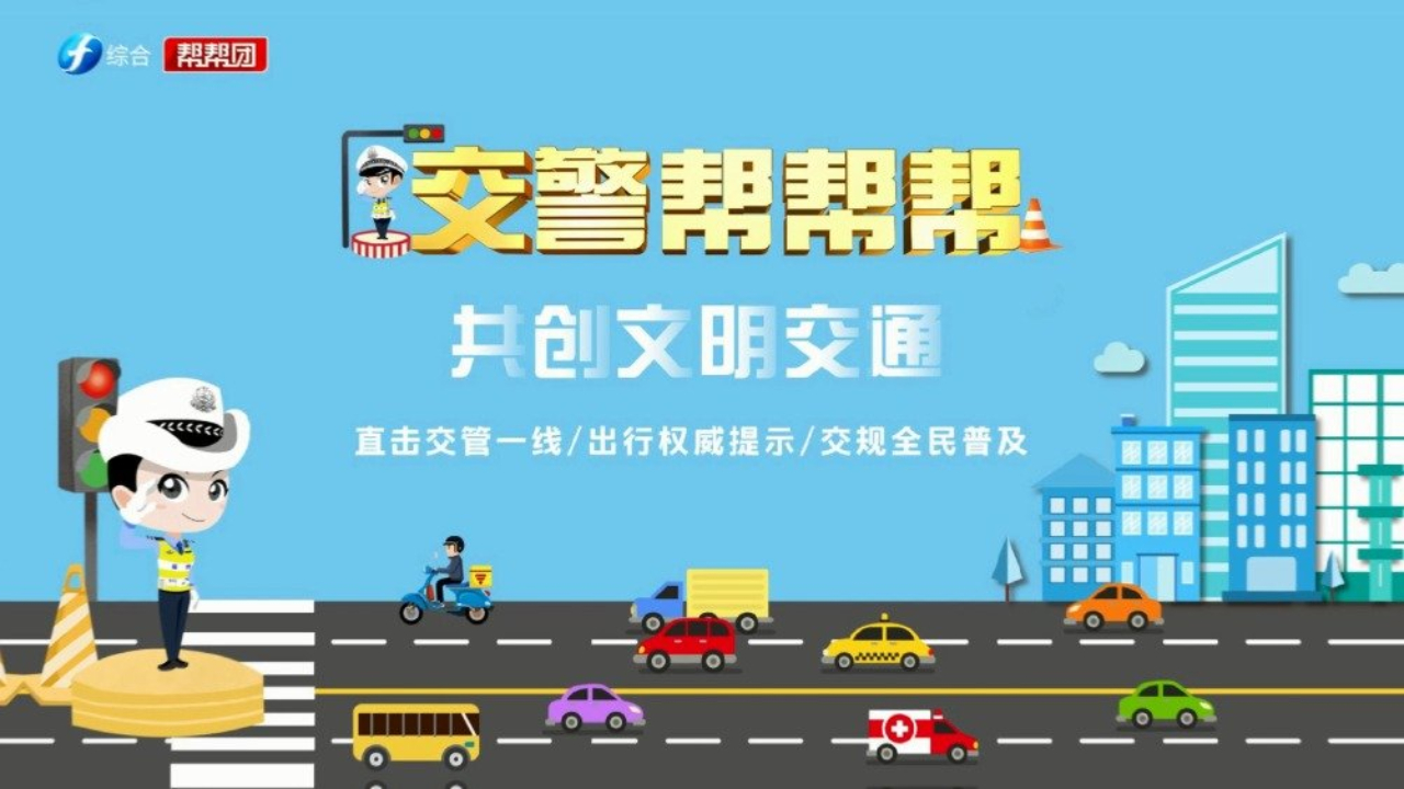 货车后挡风玻璃上的车贴有隐患,直击交警上门让公司整改哔哩哔哩bilibili