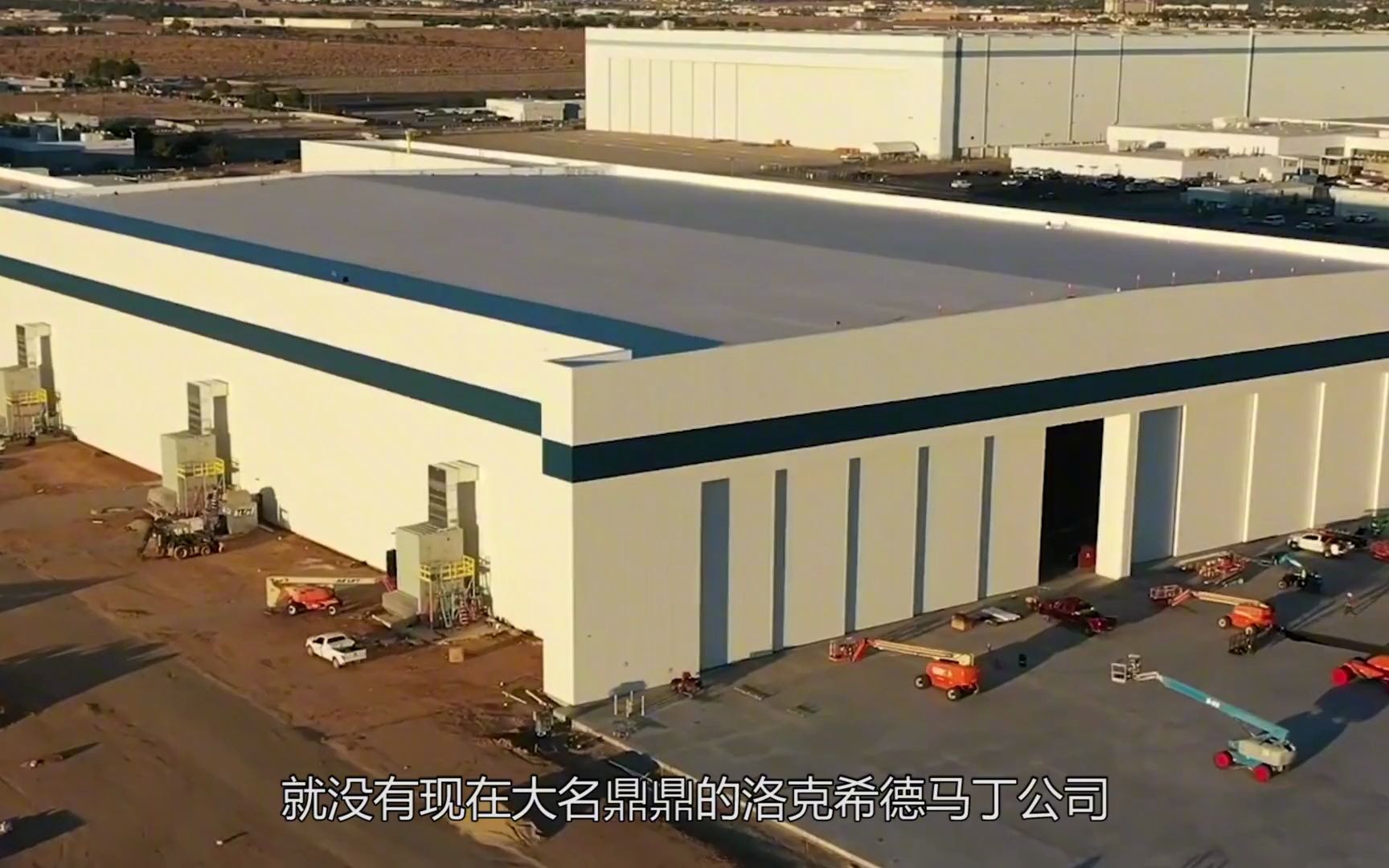 航空业的领军者,洛马的公司灵魂,臭鼬工厂