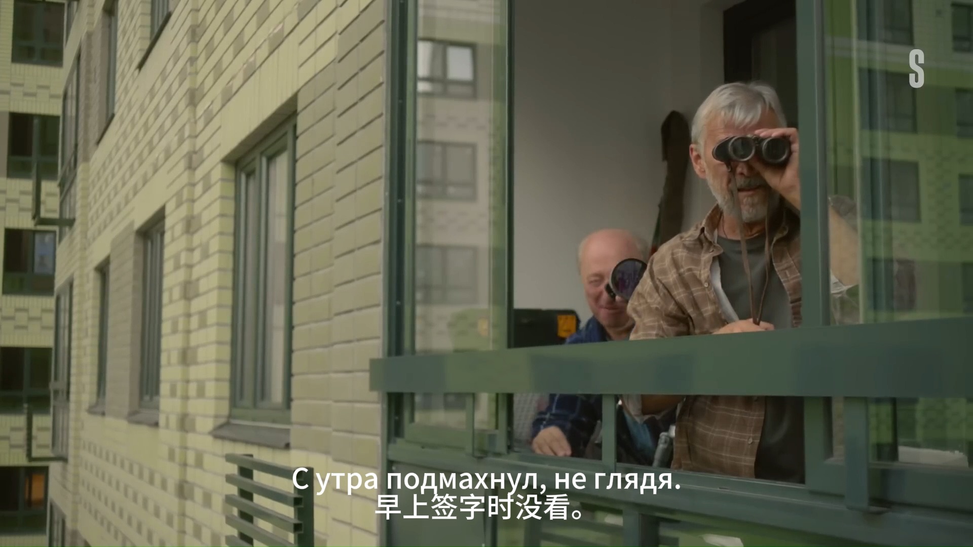 俄剧《против всех》第一季8.