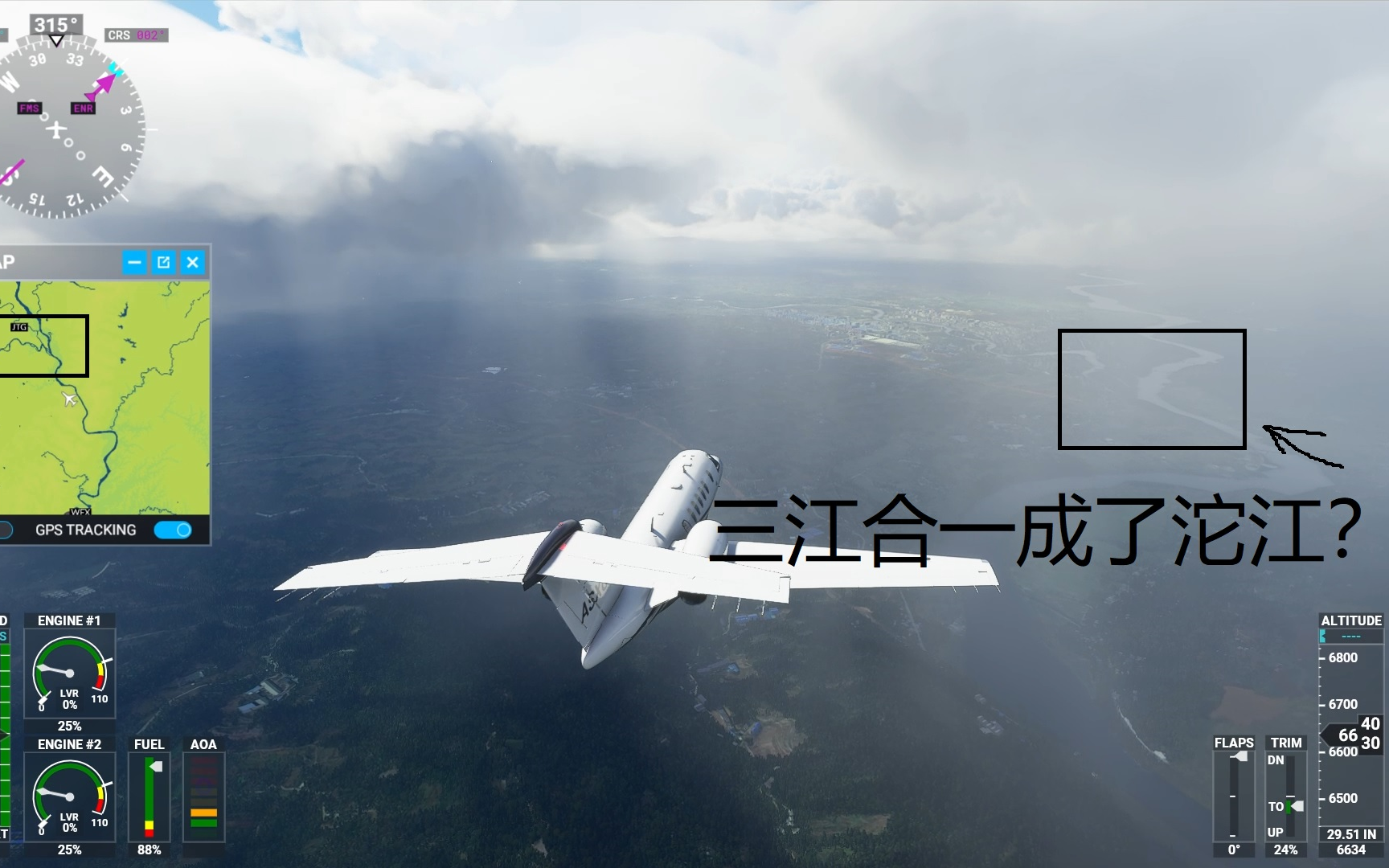 [图][Microsoft Flight Simulator] 逆流而上，各种尝试溯源沱江