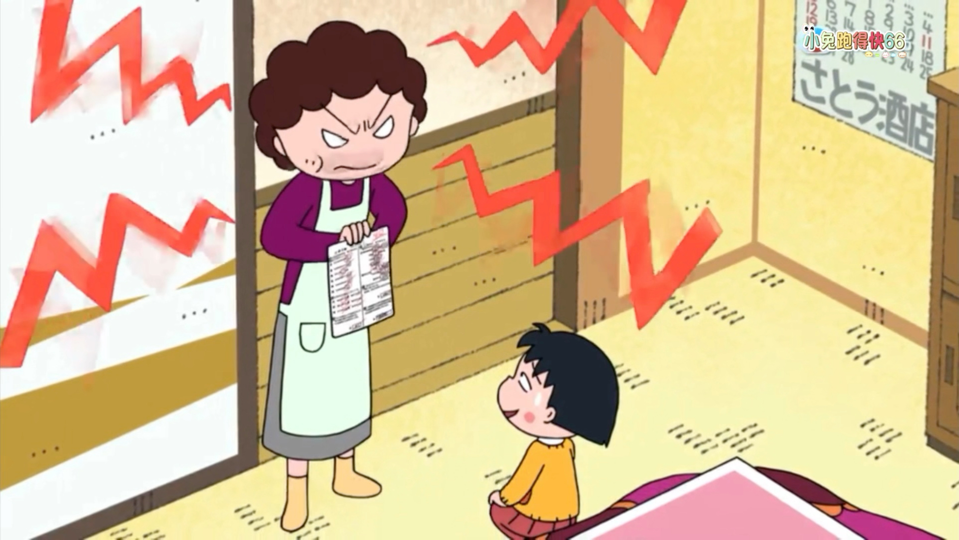 【粤配 樱桃小丸子】小丸子想在房间贴这贴那（1375B）粤语中字