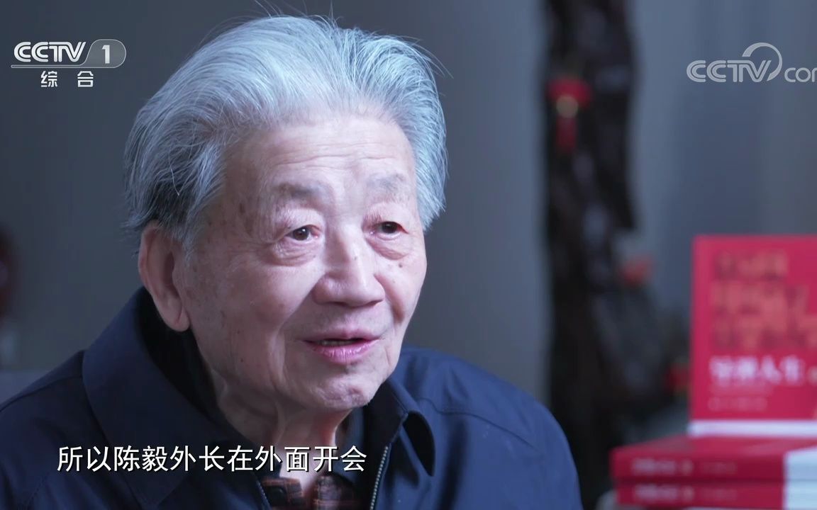 [图]【放送文化】《感动中国2022年度人物颁奖盛典》沈忠芳：无名草更芳（2023年3月4日央视播出）