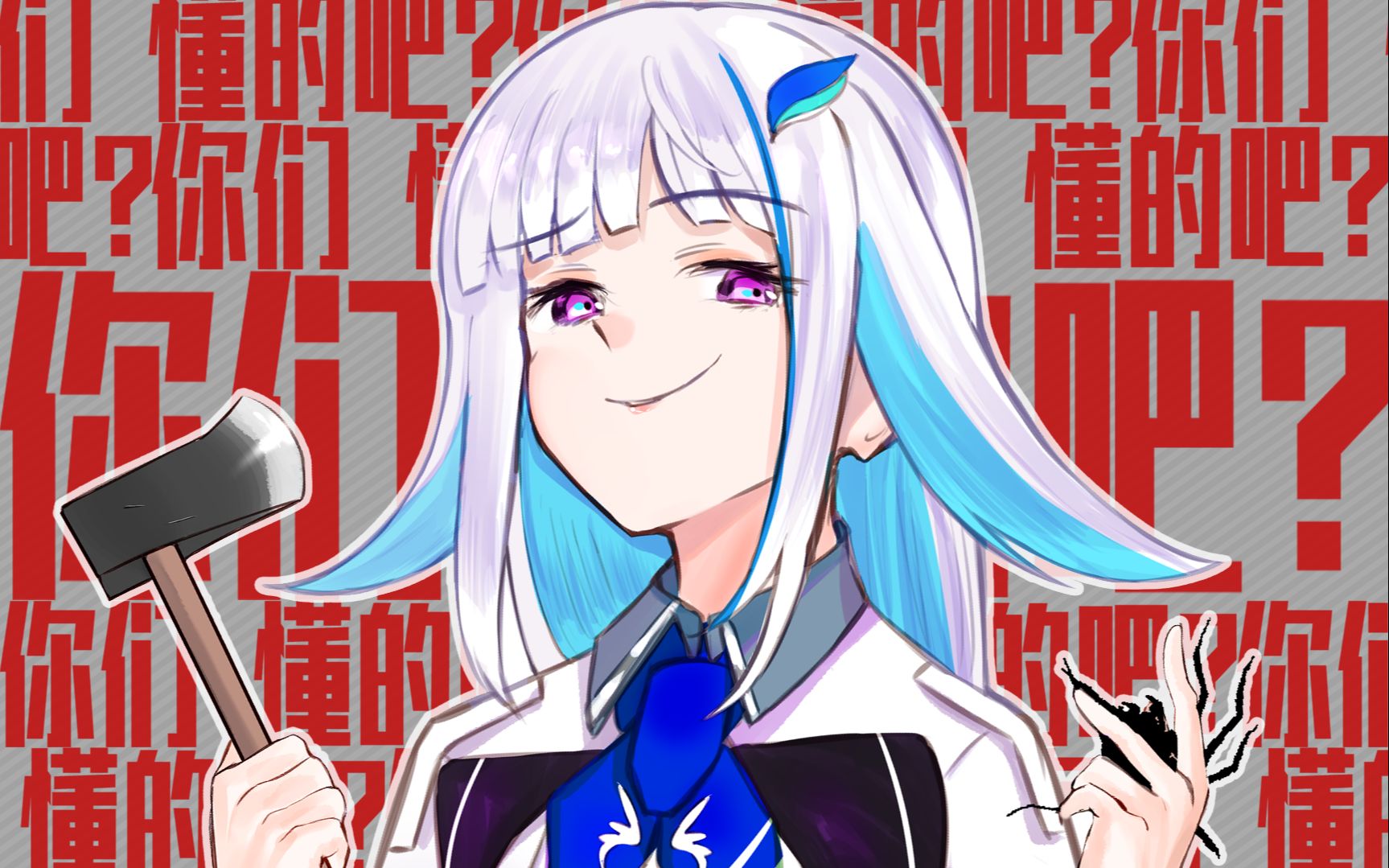 【莉泽/动森】舍弃自尊去战斗的皇女