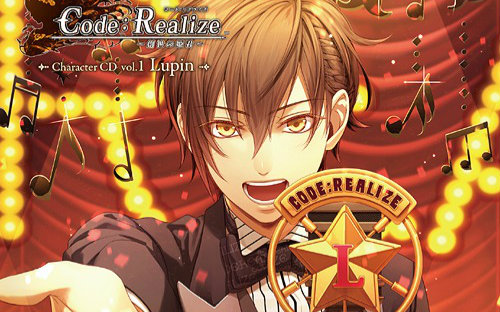 [图]【PSV】Code:Realize ～创世的姫君～ 角色歌 Vol.1专辑