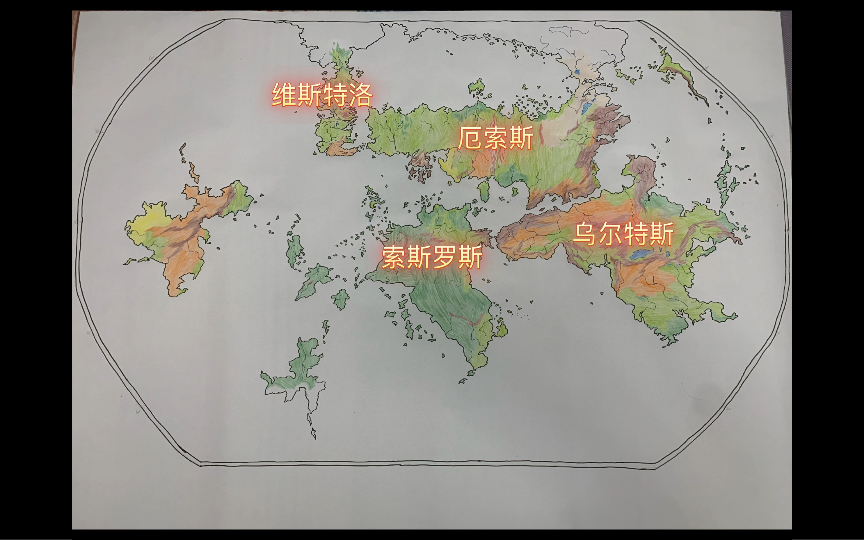 [图]手绘一幅权游的世界地图