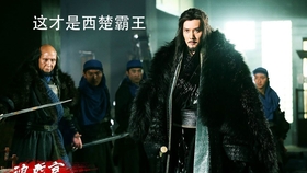 10分钟看 鸿门宴传奇 刘邦项羽虞姬上演三角恋 糟老头子范增成关键人物 哔哩哔哩 つロ干杯 Bilibili