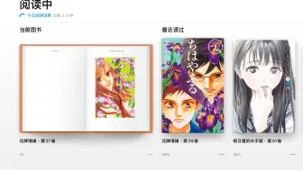 对比kindle Onyx Boox Note Air Ipad Pro看漫画的效果 哔哩哔哩 Bilibili