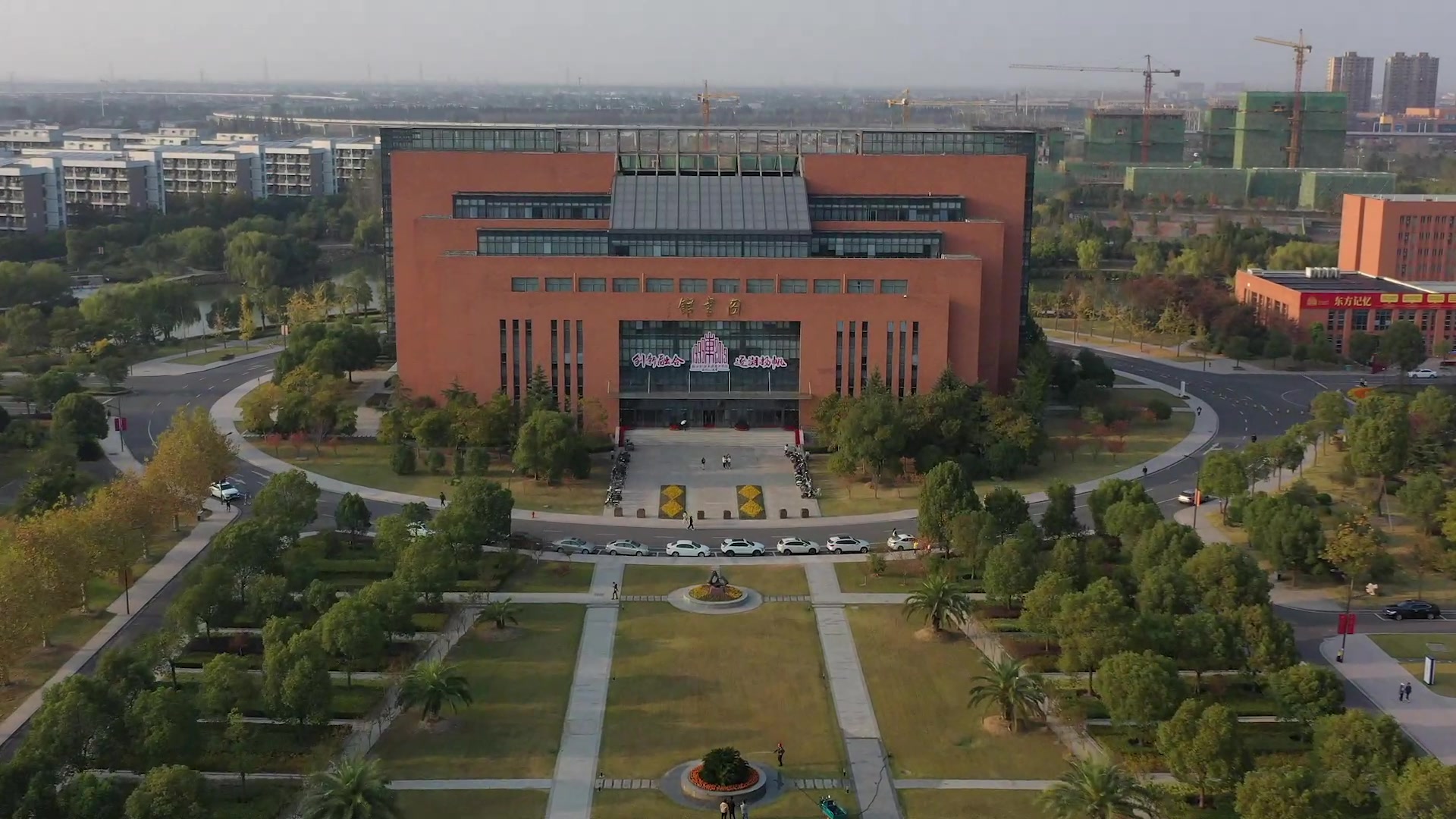 浙江财经大学大学东方学院 20周年院庆航拍
