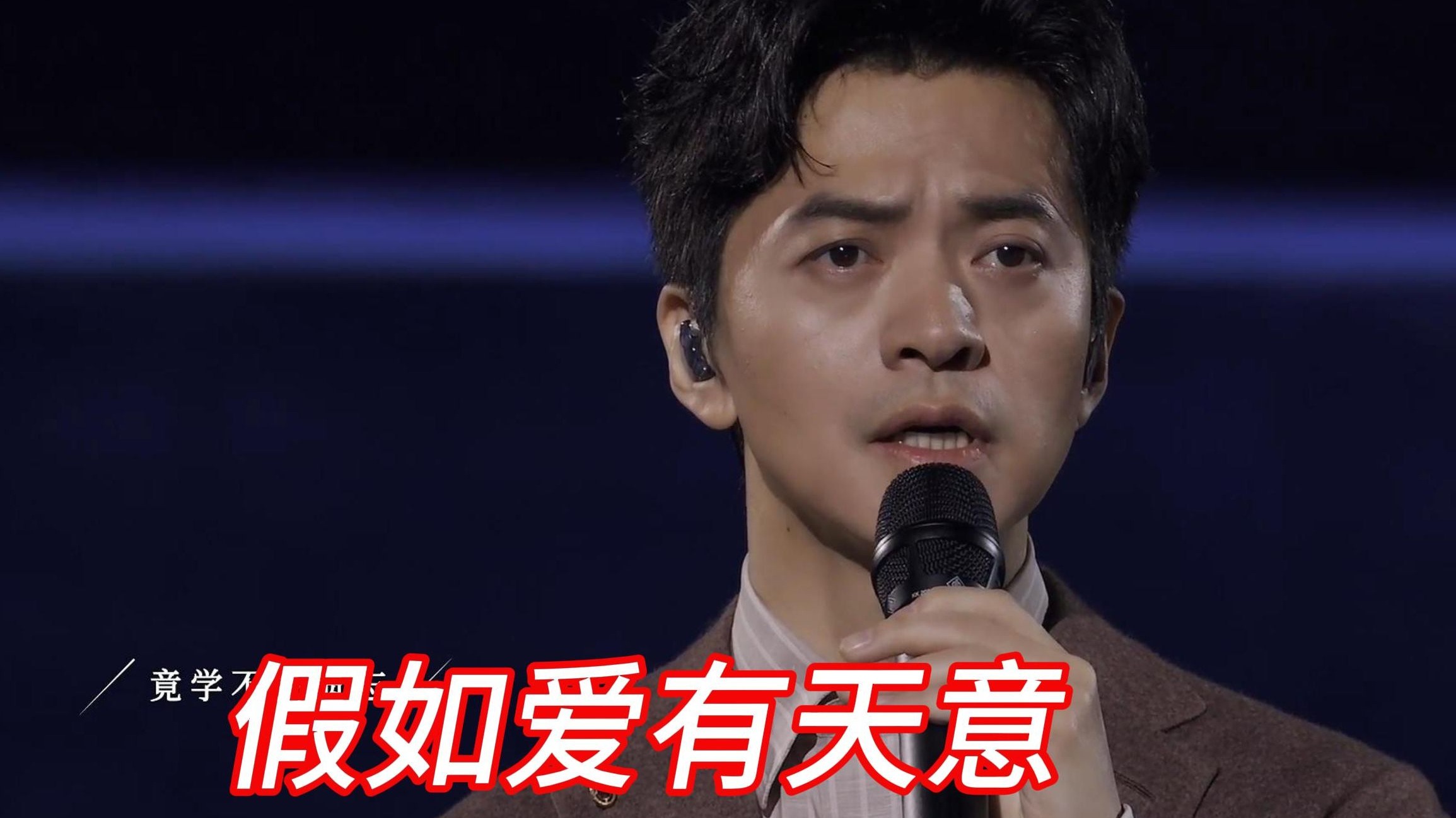 当天边那颗星出现,你可知我又开始想念……