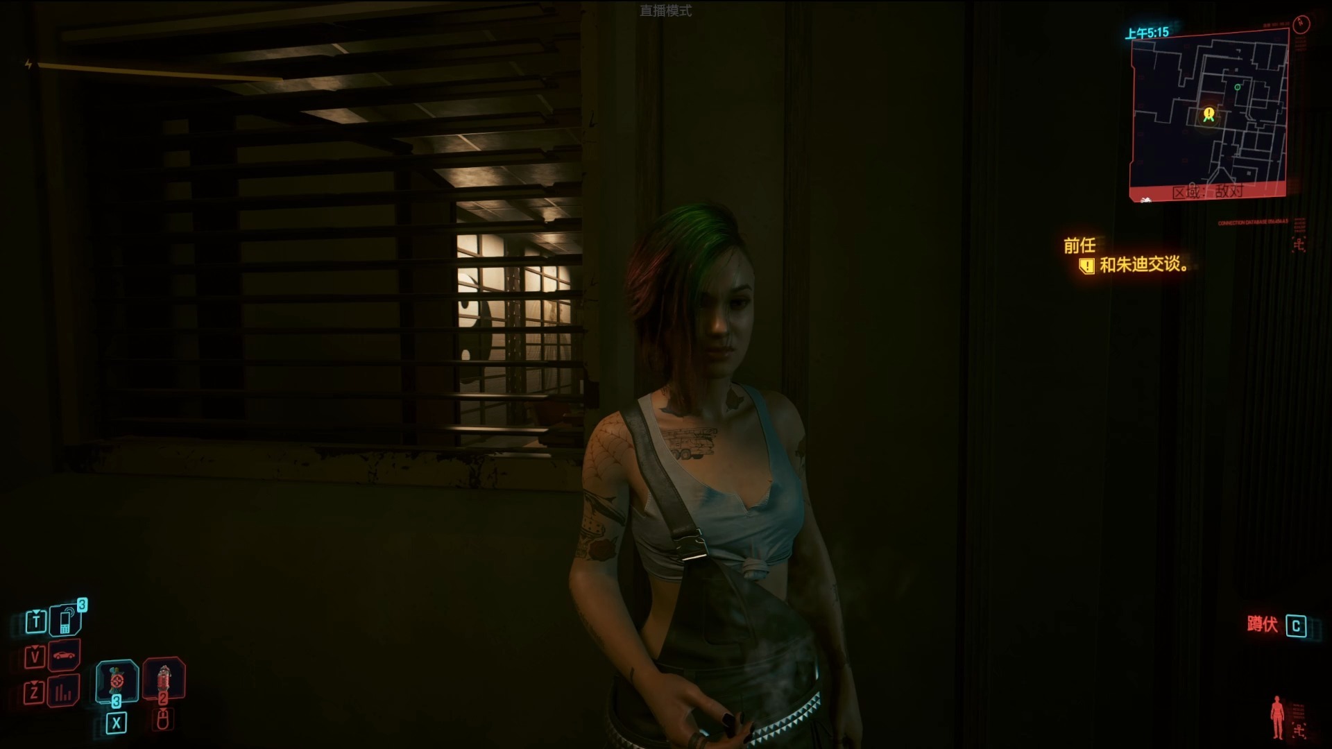 23-前任(跟朱迪去云顶找舞子谈合作被拒)