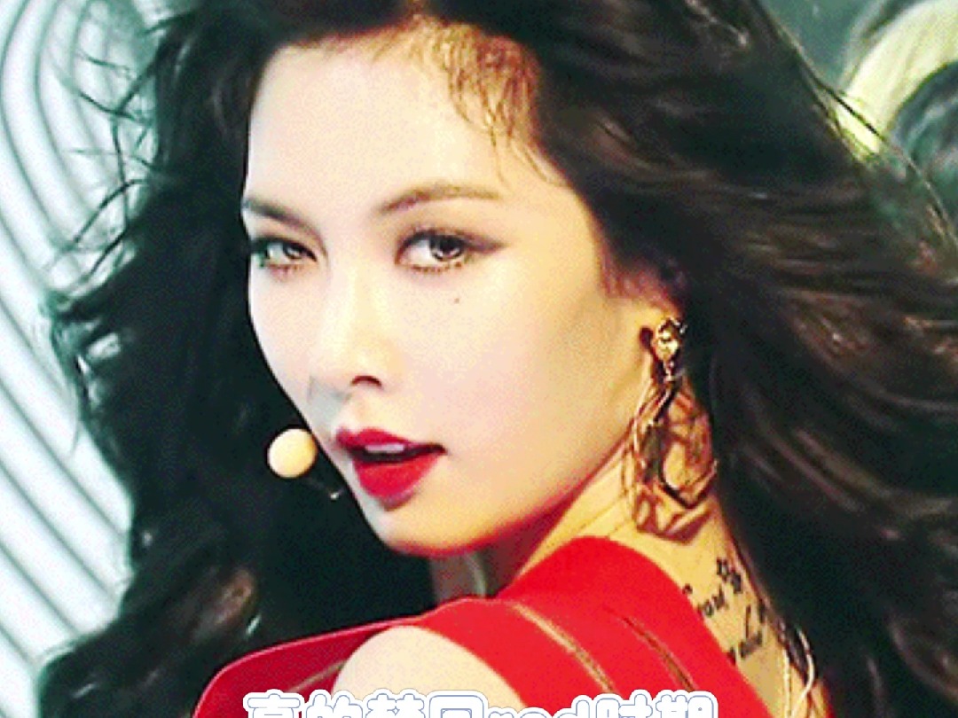 泫雅这个妆造梦回red时期