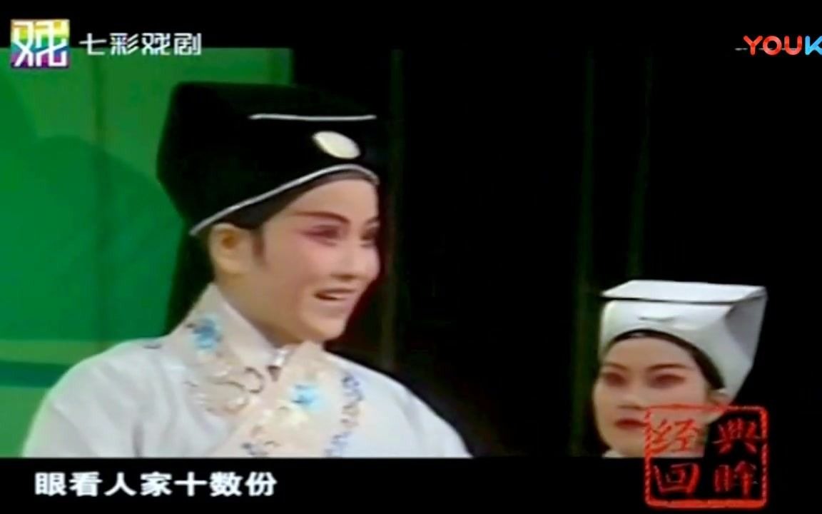 [图]【越剧联唱】经典回眸《何文秀-桑园访妻》尹小芳 茅威涛 赵志刚 萧雅 王君安