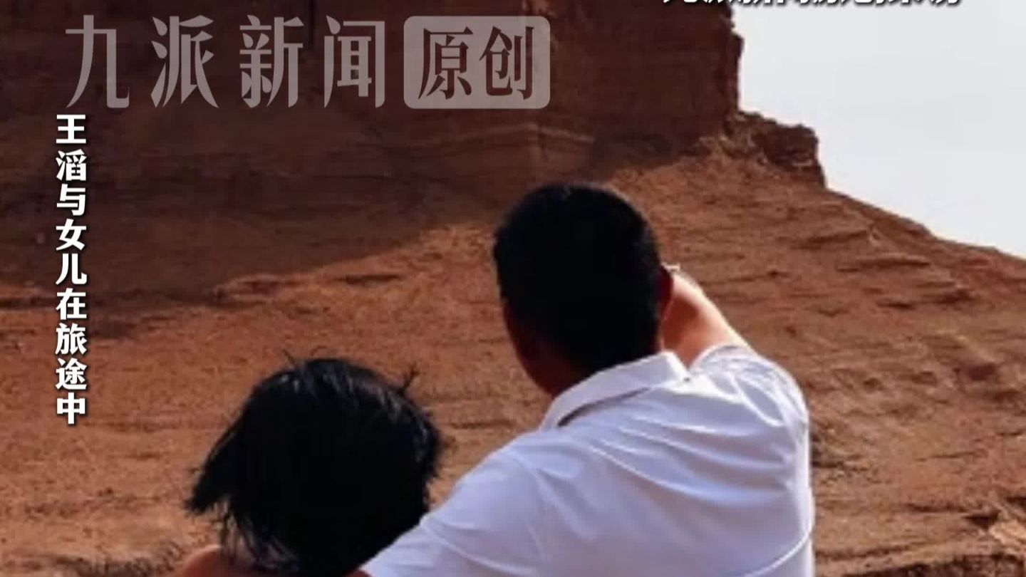 对话辞职陪女儿抗抑郁村支书 ：揣着5万积蓄带女儿去旅行，直播带货维持路上开销