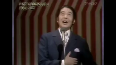 田谷力三-哔哩哔哩_Bilibili