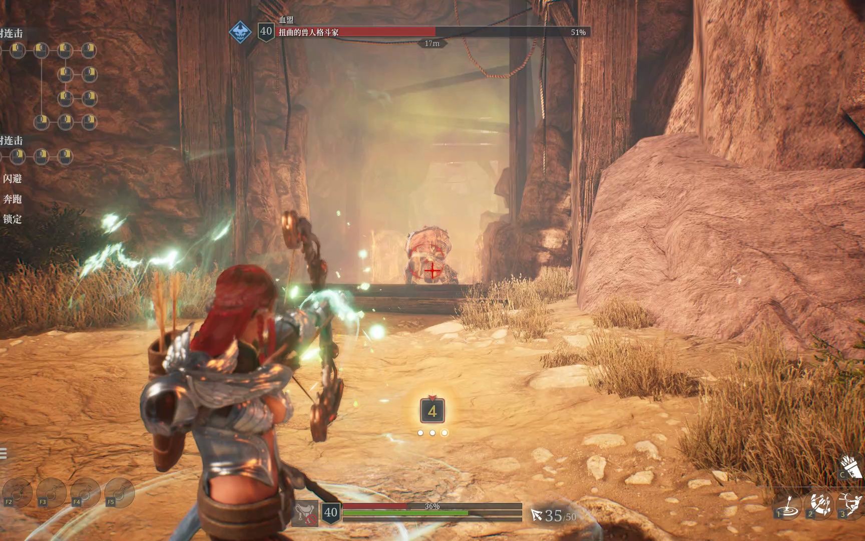 steam免费游戏《神佑释放 bless unleashed》试玩