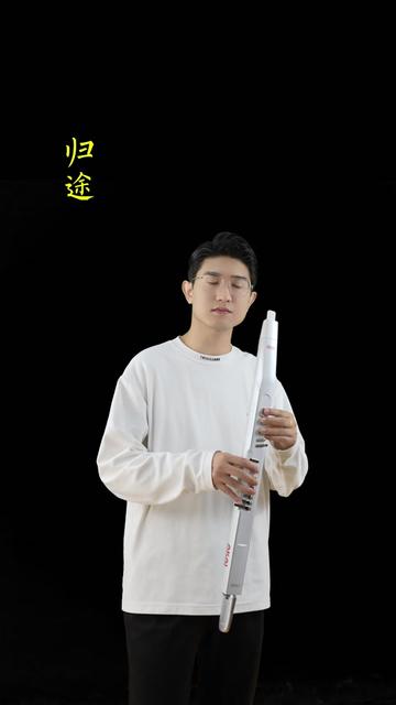 电吹管演奏《归途》触动人心