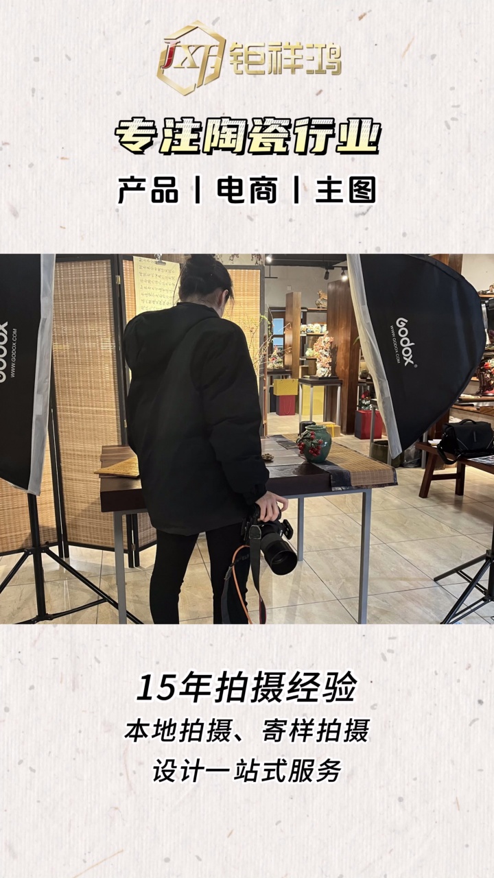 瓷砖样品图片 #瓷砖样品图片拍摄 #瓷砖样品图片产品拍摄 #瓷砖样品