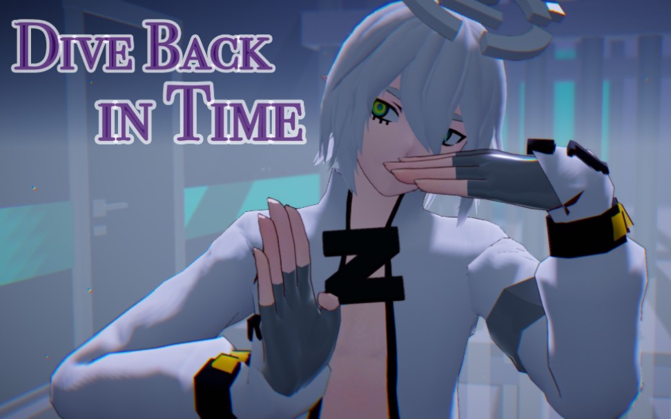 【凹凸mmd/紫堂真/z天使】dive back in time